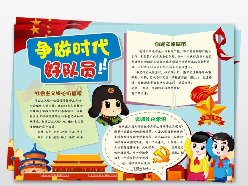 新乡：坚定不移推进“产业兴市” 加快建设制造强市